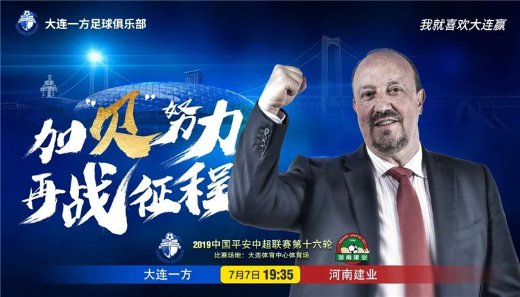  穆古鲁扎复出首秀告捷，展现复苏态势