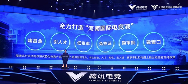  电竞选手心理辅导，助力保持最佳状态