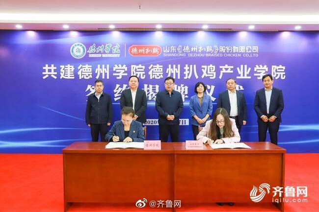  电竞学院正式揭牌，培养专业复合人才