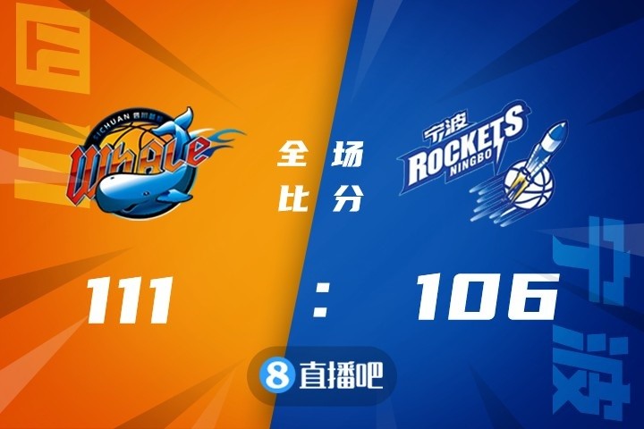  苏州肯帝亚团队配合流畅拿下宁波町渥