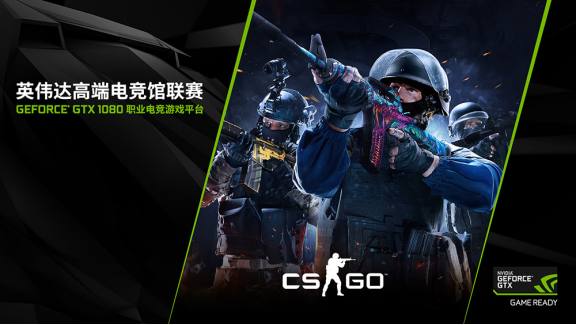  宿敌再度相逢决战电竞最高殿堂