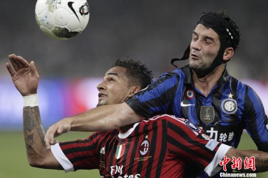  意大利超级杯，AC米兰加时绝杀尤文
