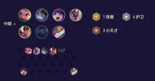  云顶之弈全球总决赛打响，战术创新决定胜负天平  