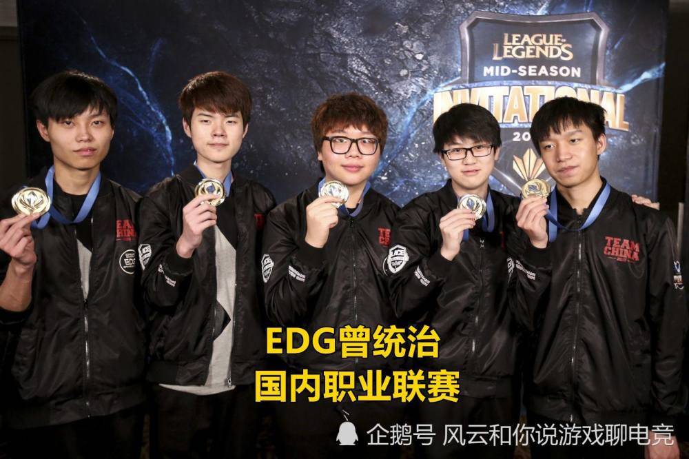  跨国电竞对抗赛启幕，中外顶尖选手展开巅峰对决